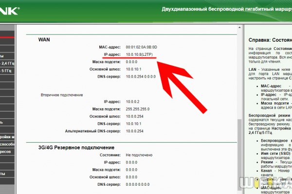 Кракен актуальная ссылка