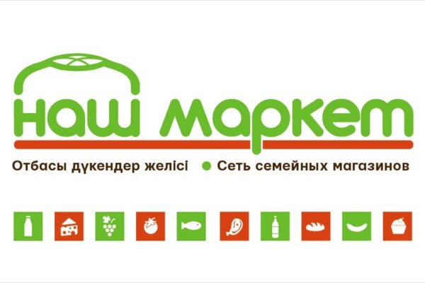 Кракен зеркало 2