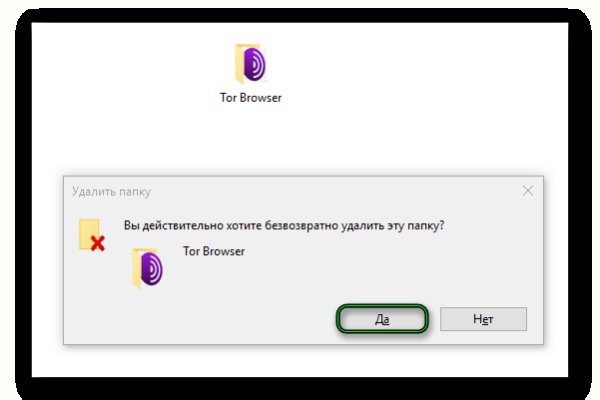 Kraken зайти на сайт