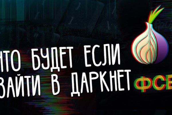 Ссылка на кракен тг