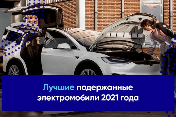 Кракен ссылка 2025