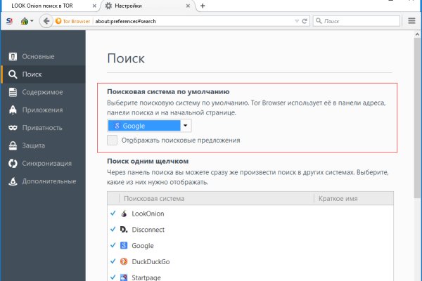 Kraken купить клад