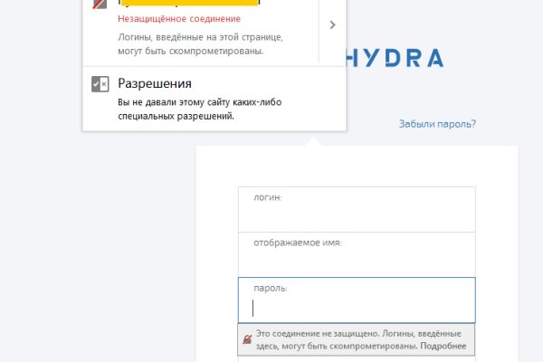 Kraken даркнет что это