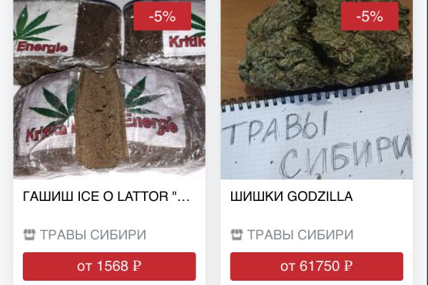 Кракен нар