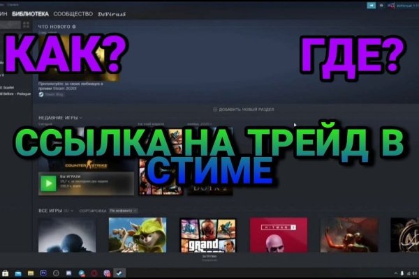 Как зайти на kraken маркетплейс