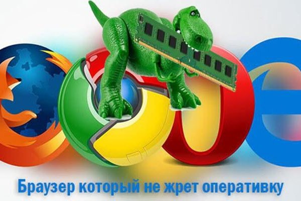 Кракен маркет даркнет слушать