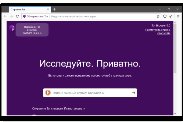 Кракен даркнет рабочая