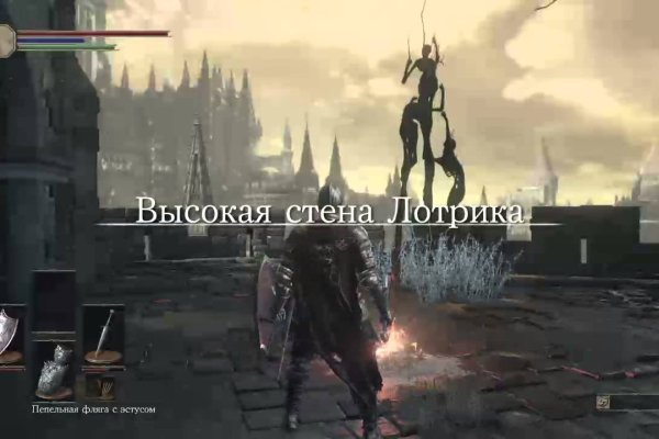 Кракен с айфона