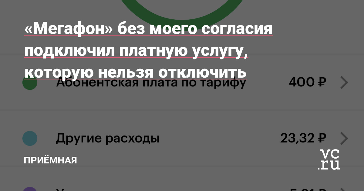 Сайт кракен что это такое