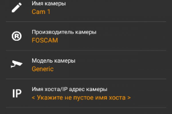 Kraken магазин интернет