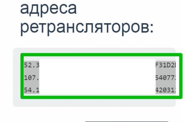 Кракен маркет что
