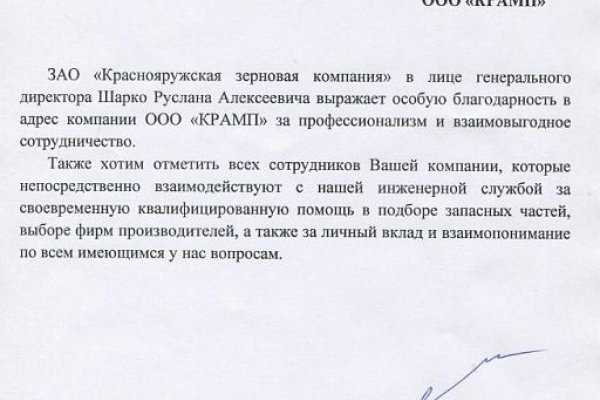 Кракен тор