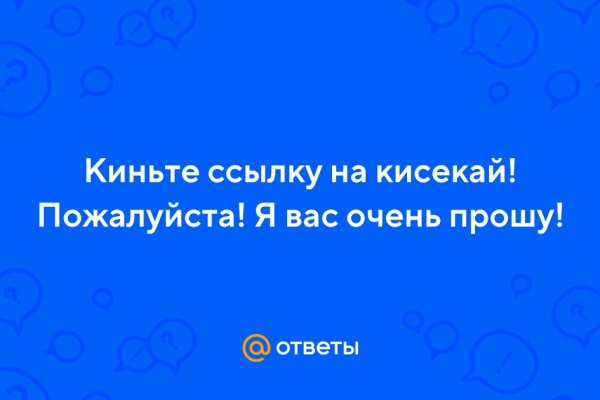 Кракен официальная ссылка kraken torion
