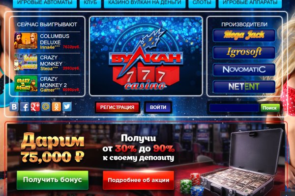 Что такое кракен только через тор