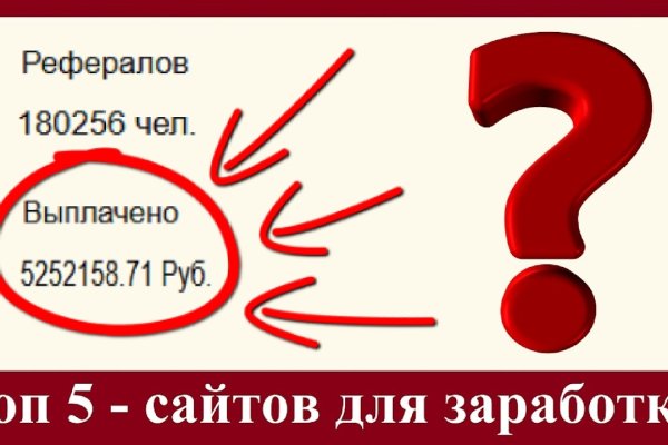 Кракен новый сайт