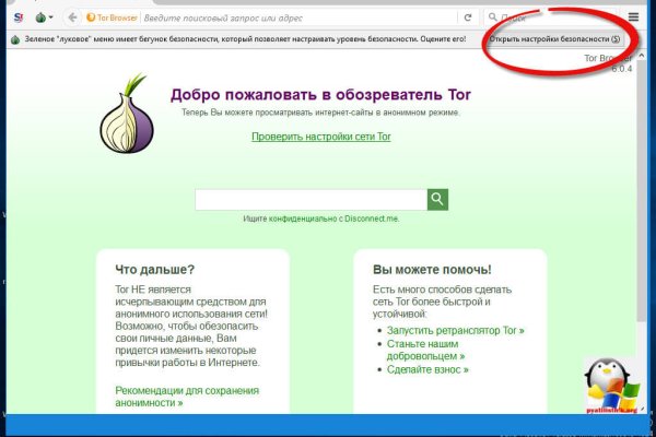 Рабочее зеркало кракен store