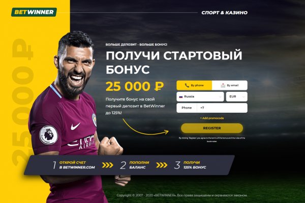 Даркнет официальный сайт на русском