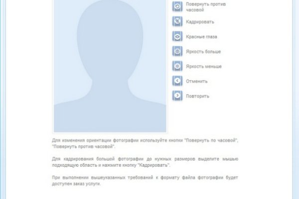 Как вернуть аккаунт кракен