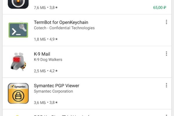 Аккаунты кракен