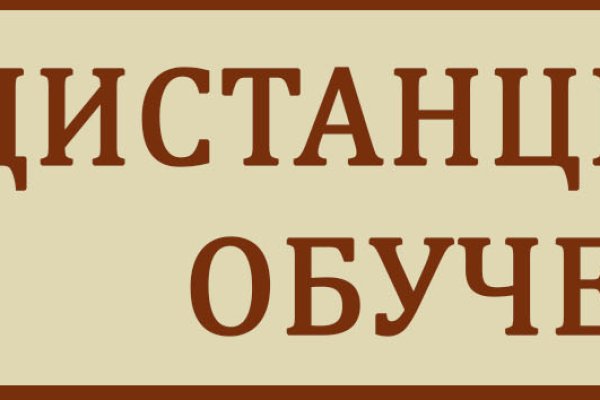 Ссылки даркнета