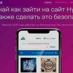 Ссылка на кракена для тора