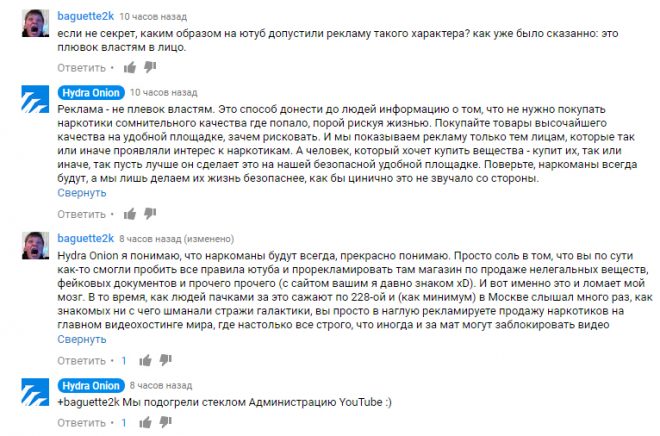 Ошибка на сервере кракен