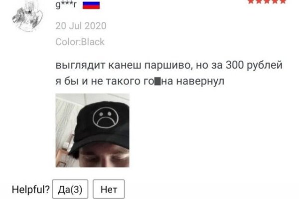 Сайты для даркнета