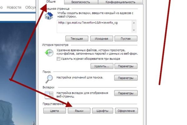 Кракен бошки
