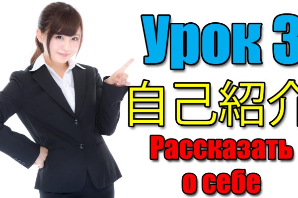 Кракен ссылка 2 веб