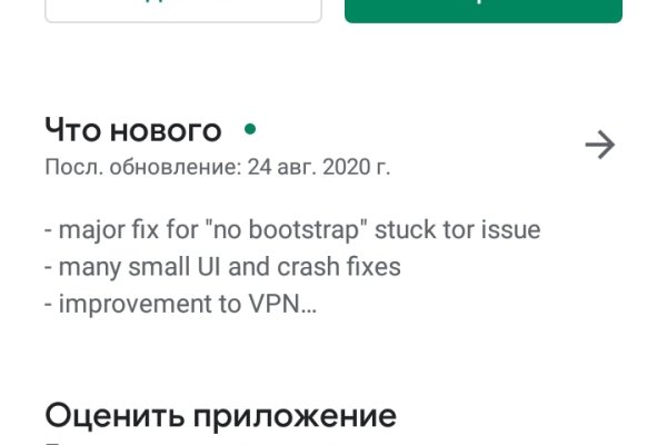 Kraken зеркала kr2web in
