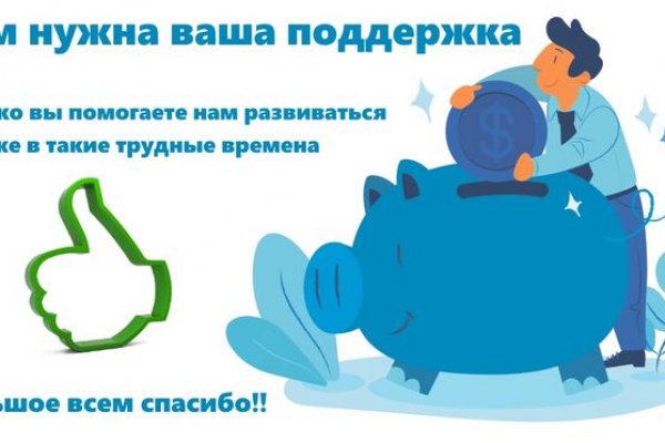 Не могу зайти в аккаунт кракен