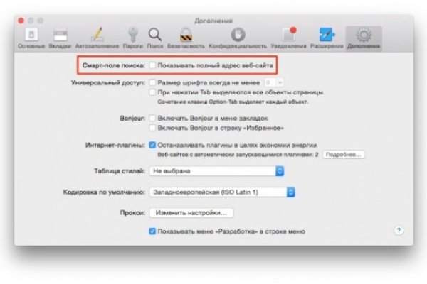 Скачать кракен тор