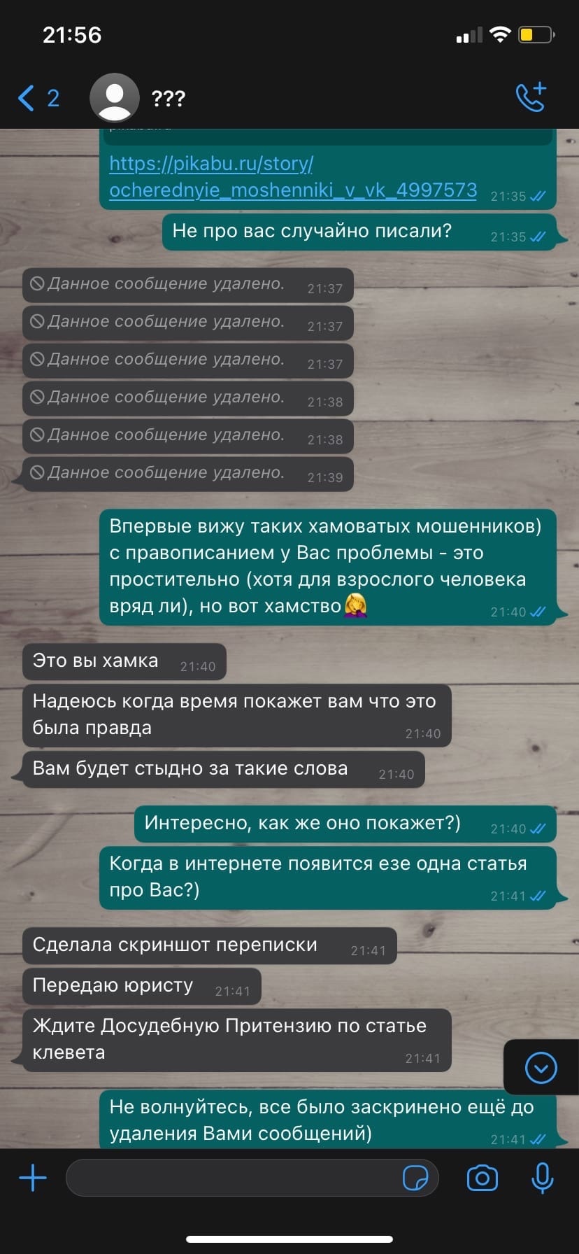 Как восстановить кракен